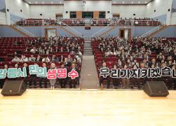 11월 월례조회 썸네일 9