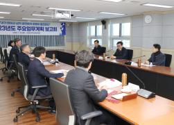 강릉시 산하기관 주요업무계획 보고회 썸네일 4