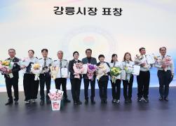 제11회 자율방범대의 날 썸네일 2