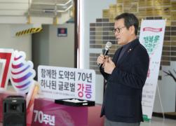 AI 인재양성 선도기관 인증패 현판식 썸네일 3