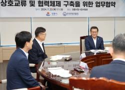 (사)한국항만협회 상호교류 및 협력체제 구축을 위한 업무협약식 썸네일 3
