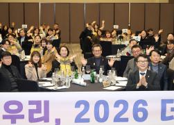 강릉아산병원 노동조합 제7차 정기대의원 총회 썸네일 10