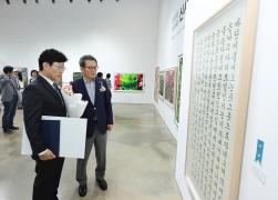 제26회 신사임당 미술대전 시상식 썸네일 10