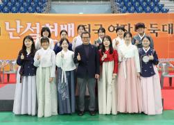 제5회 난설헌배 전국여자바둑대회 개회식 썸네일 9