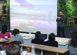 강릉원주대학교 최고경영자과정 특강 썸네일 5