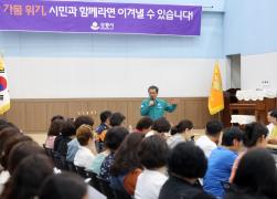 강릉시 가뭄극복 시민설명회(강릉소방서의용소방대연합회) 썸네일 4