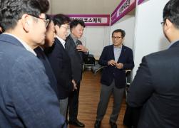 강원 바이오 헬스 발전전략 컨퍼런스 썸네일 2