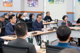 고위직 공무원 폭력 예방 통합 교육 썸네일 5