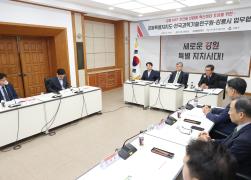 강원 천연물 산업화 혁신센터 조성을 위한 강릉시-강원도-한국과학기술원과의 업무협약 썸네일 3
