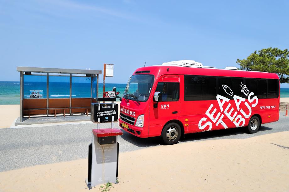 江陵SeaTea巴士，“市内公交的费用，豪华巴士的路线”