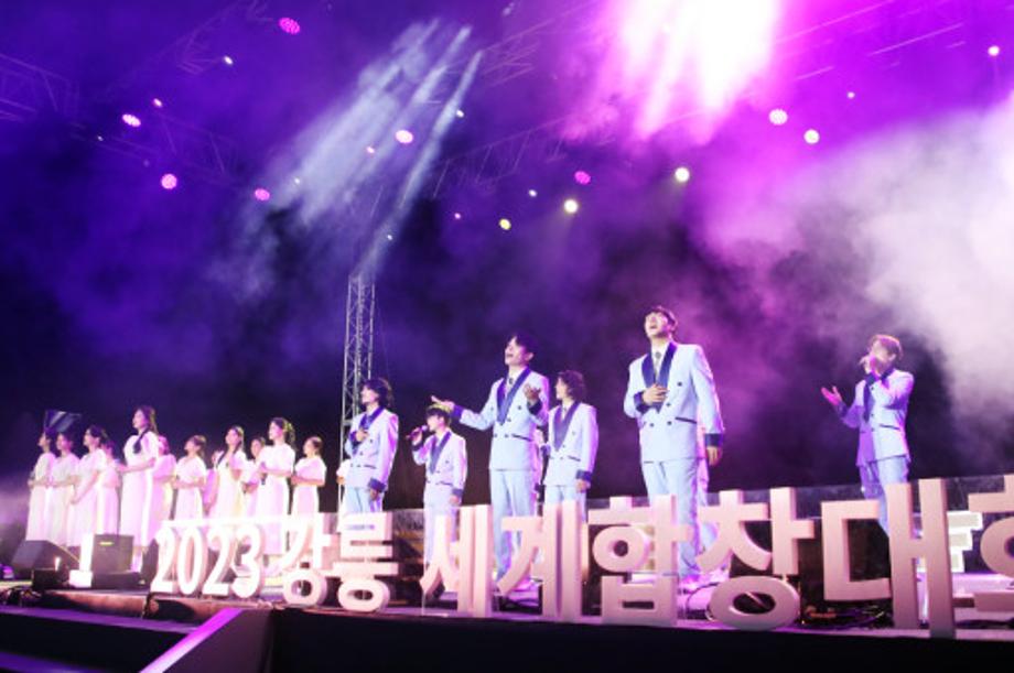 A celebration of peace and prosperity for all Gangneung World Choir Games