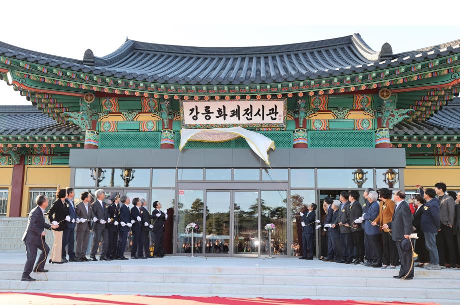 Gangneung, Celebrated for Hosting the World’s First Currency Featuring Historical Mother-and-Son Figures, Launches the 'Gangneung Currency Exhibition Hall’
