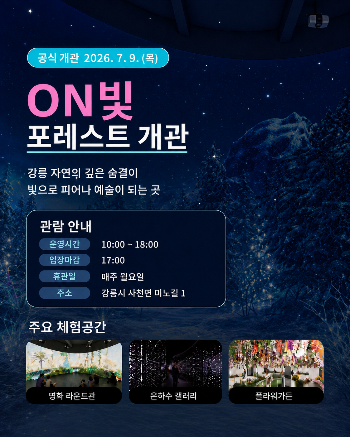 게시판 이미지 3