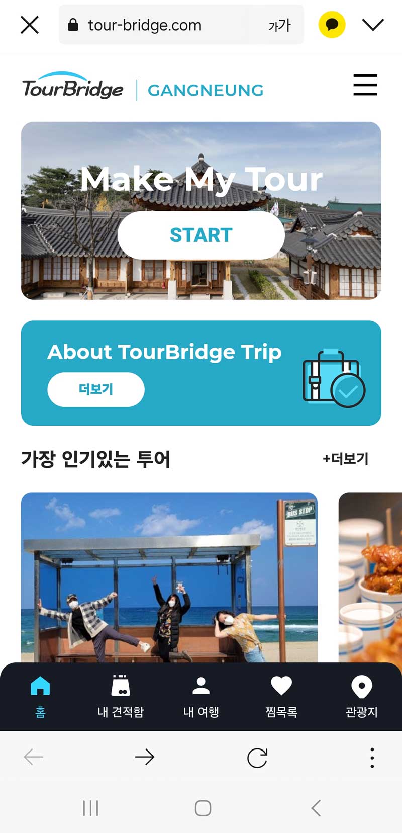 게시판 이미지 4