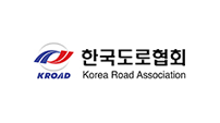 한국도로협회