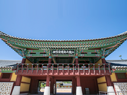 江陵大都護府 官衙1