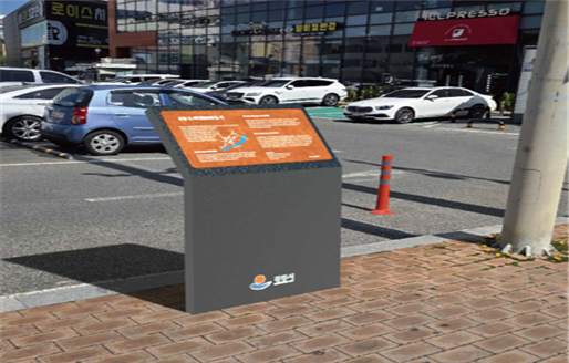 강릉3.1독립만세운동 기념 안내표지판