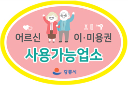 스티커