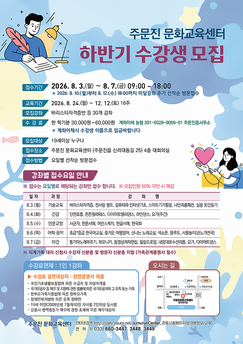 생활쓰레기 종량제 규격봉투 소각용/매립용