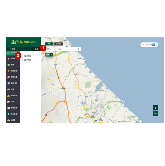사용자 메뉴얼 설명이미지4 - 검색 : 1.일자리경제, 사회복지, 환경, 문화관광, 체육시설, 행정·공공, 교통,재난안전, 교육, 보건의료, 도시관리, 바우길로 구성. 2.2차 카테고리 클릭 시 3차 카테고리 보임.