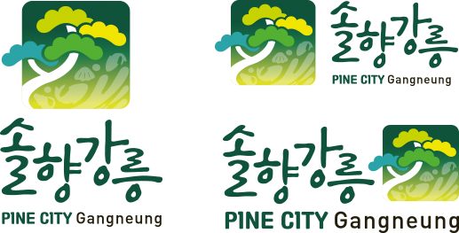 솔향강릉 PINE CITY GANGNEUNG
