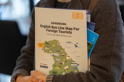 旅行者プラットフォーム「江陵スウォルレ」