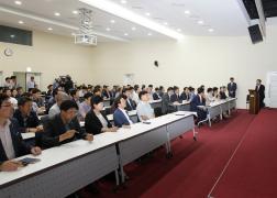 smart city 제안사업 설명회 이미지