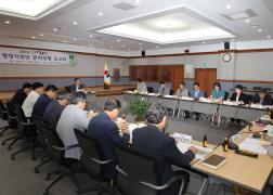 강릉단오제 준비상황보고회 이미지