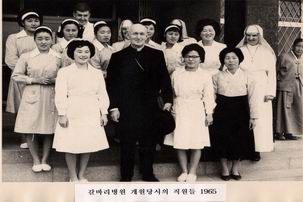 갈바리병원 개원당시의 직원들 1965 이미지 1