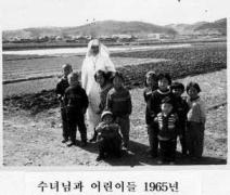 수녀님과 어린이들 1965년 이미지